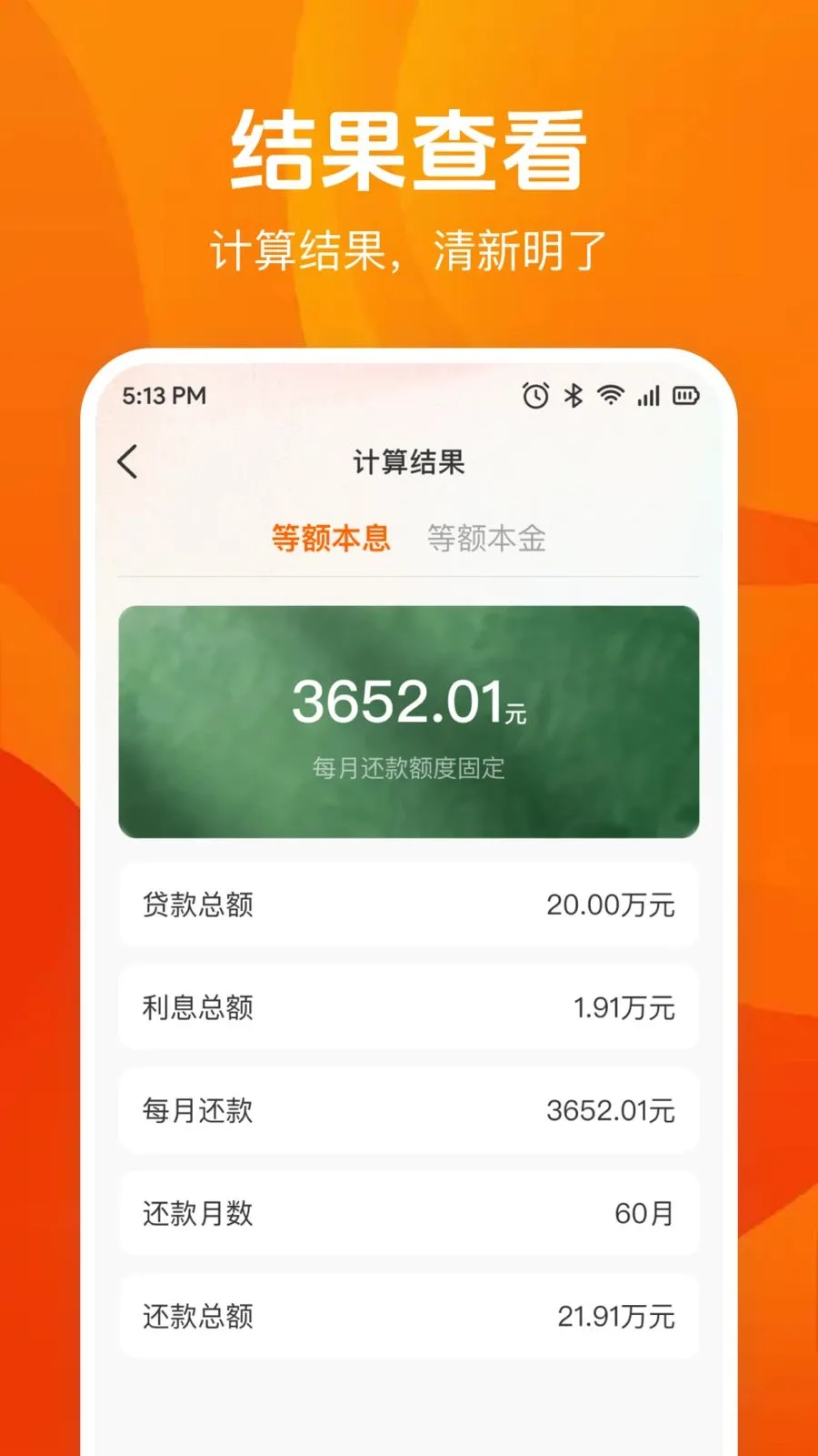 ����������������ֻ���v1.0.0 �ٷ������ͼ