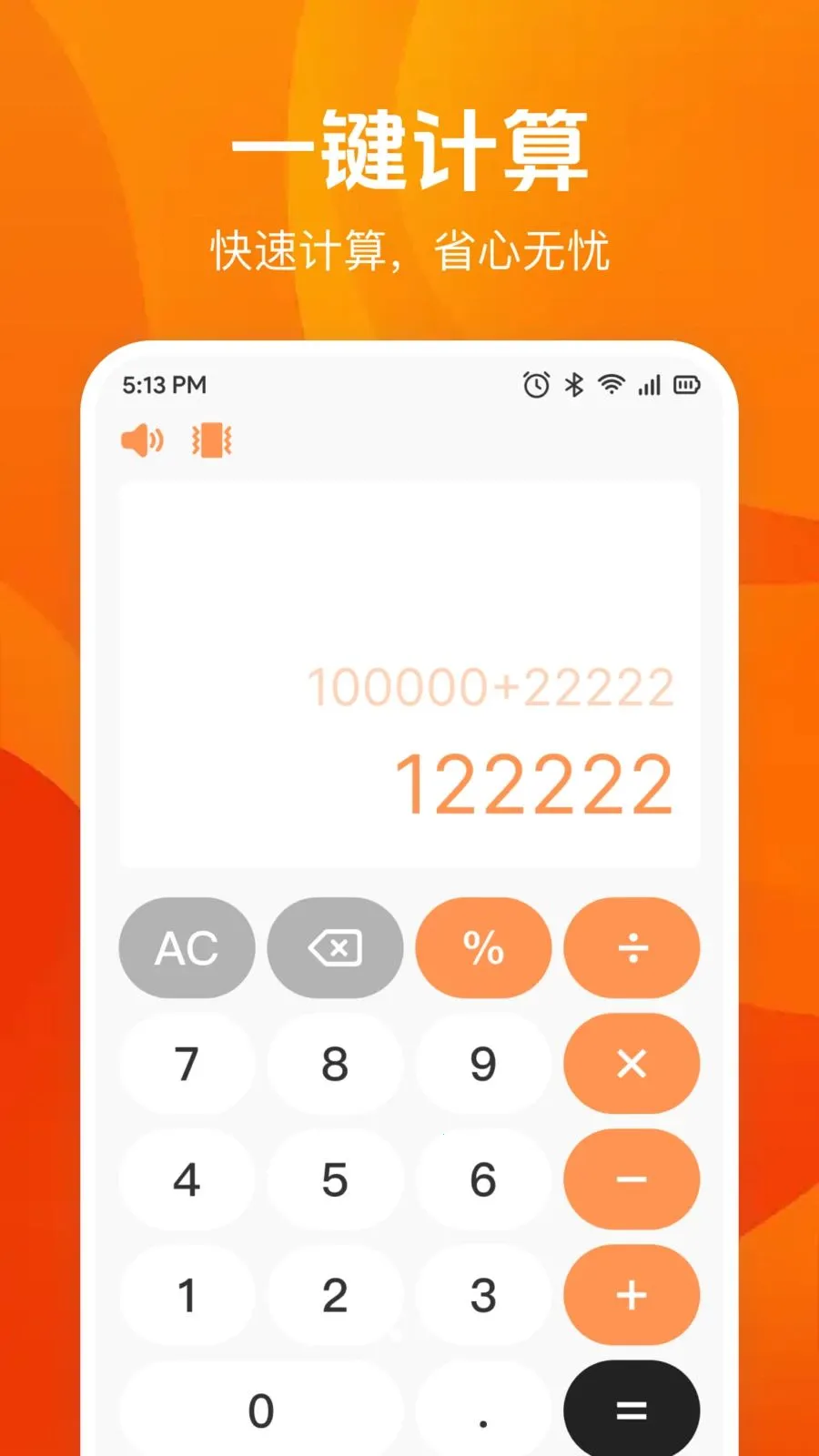 ����������������ֻ���v1.0.0 �ٷ������ͼ