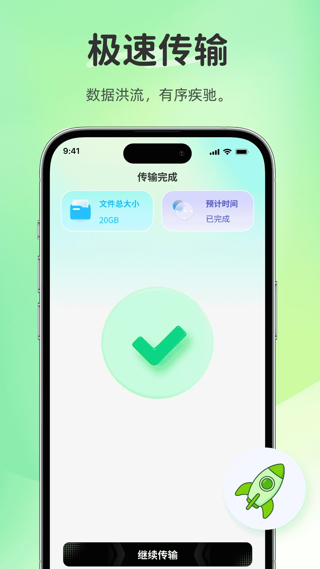 �����������(���ݻ�����������)v1.0.0 �ٷ������ͼ