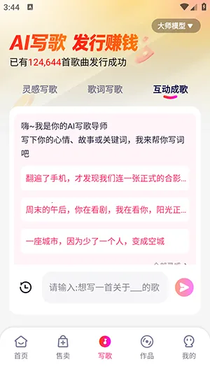 �׶�д��2026���°汾v1.0.3 ��Ѱ��ͼ