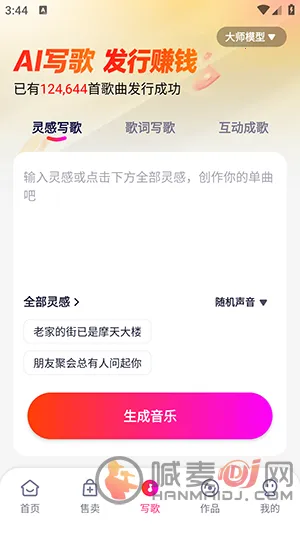 �׶�д��2026���°汾