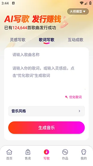�׶�д��2026���°汾v1.0.3 ��Ѱ��ͼ