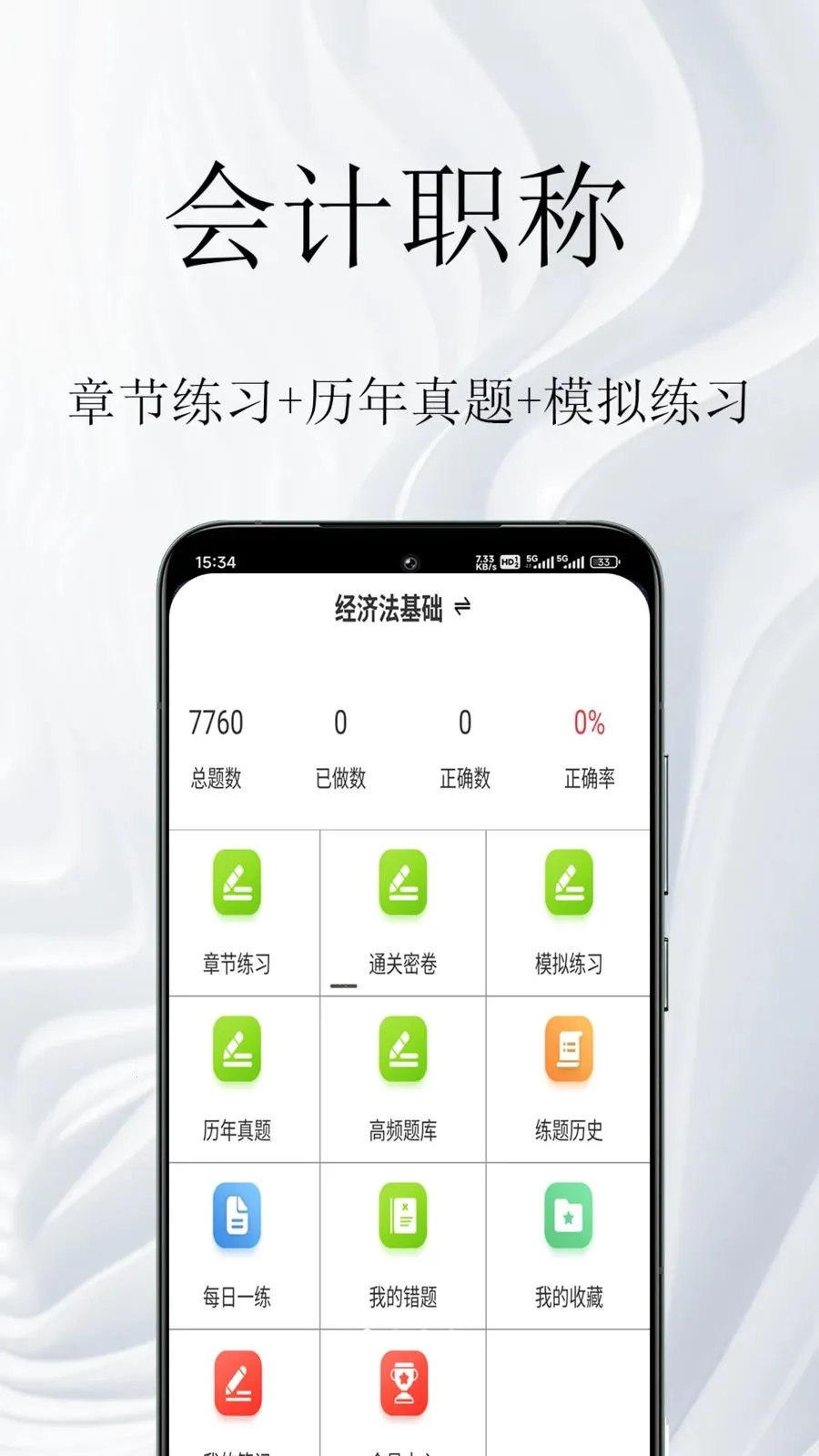 ���ְ������������ֻ���v1.0.1 ��Ѱ��ͼ