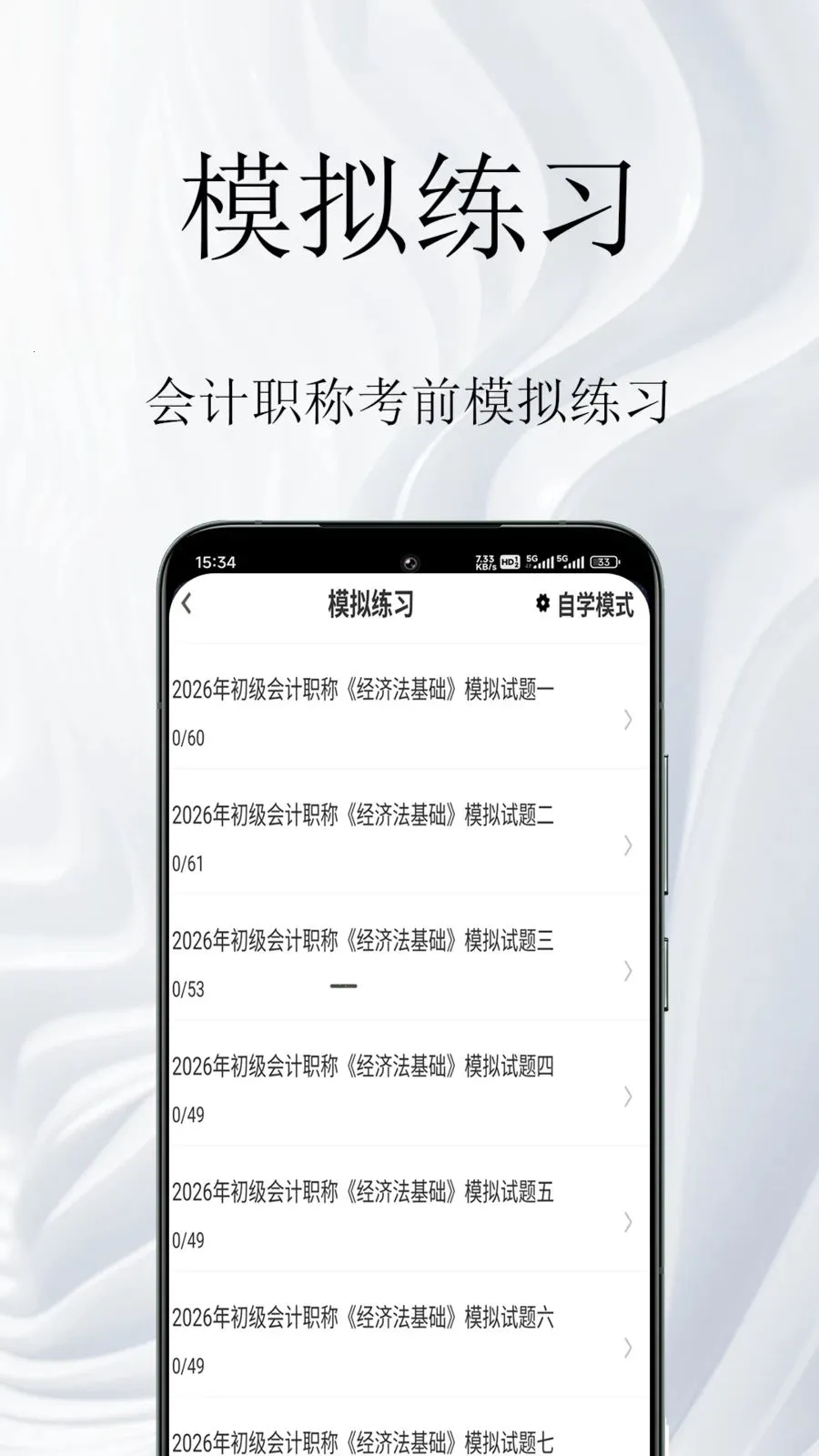 ���ְ������������ֻ���v1.0.1 ��Ѱ��ͼ