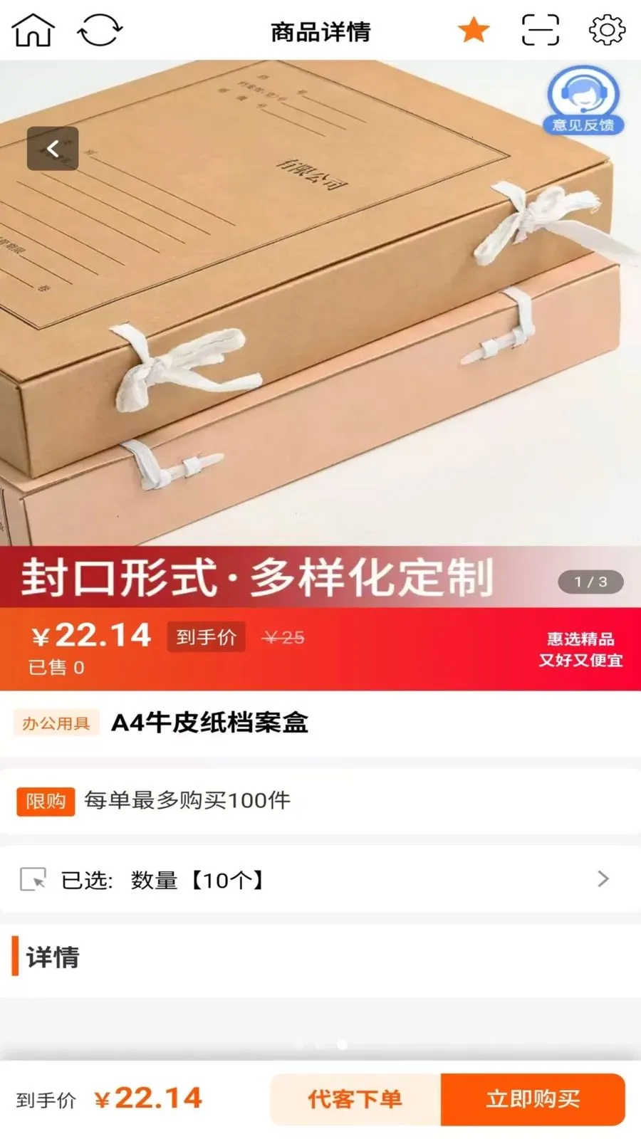 �������������ֻ���v2.0.1 ��׿���ͼ