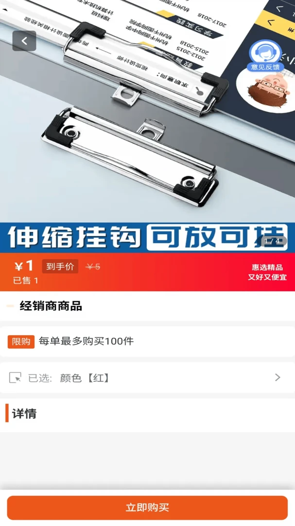 �������������ֻ���v2.0.1 ��׿���ͼ