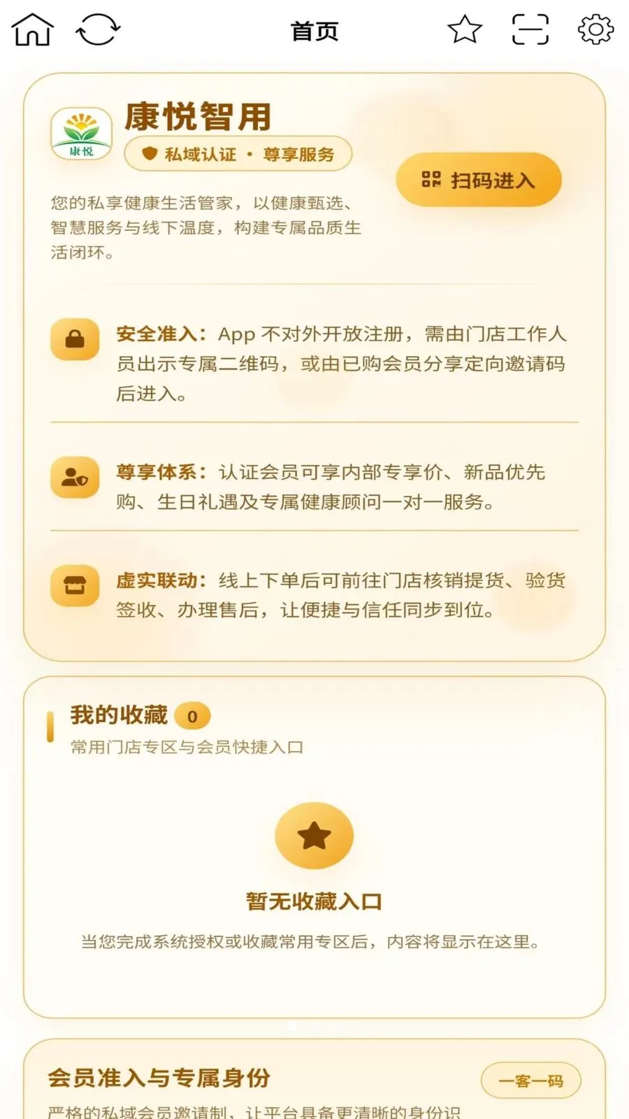 �������������ֻ���v2.0.1 ��׿���ͼ