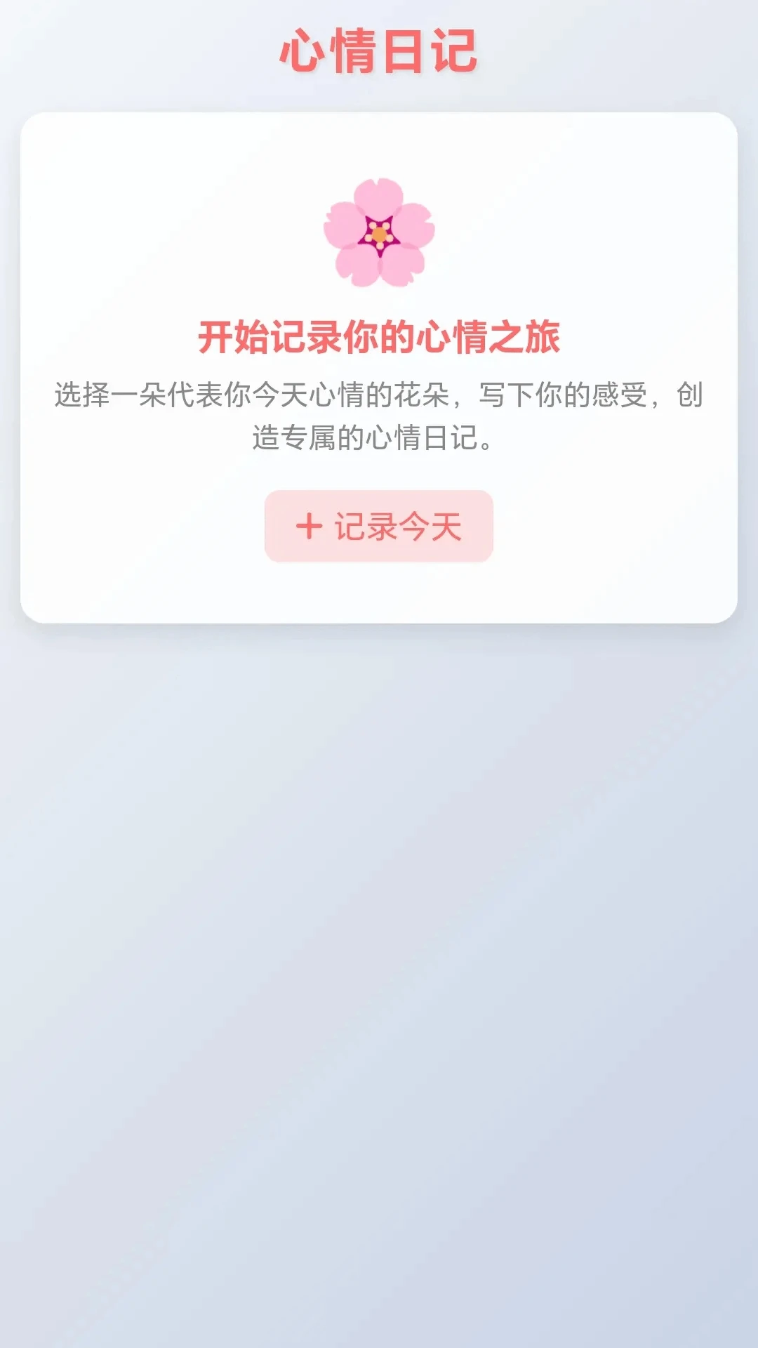 ���ĸ�С��(����������Ϸ)v1.0.1.275102044 ��׿���ͼ