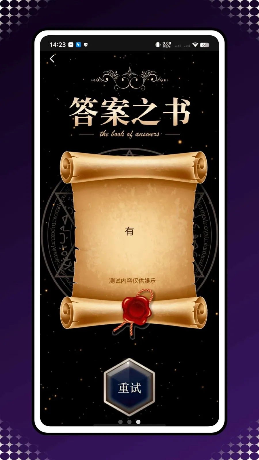��������(�����������񹤾�)v1.0.0 �ֻ����ͼ