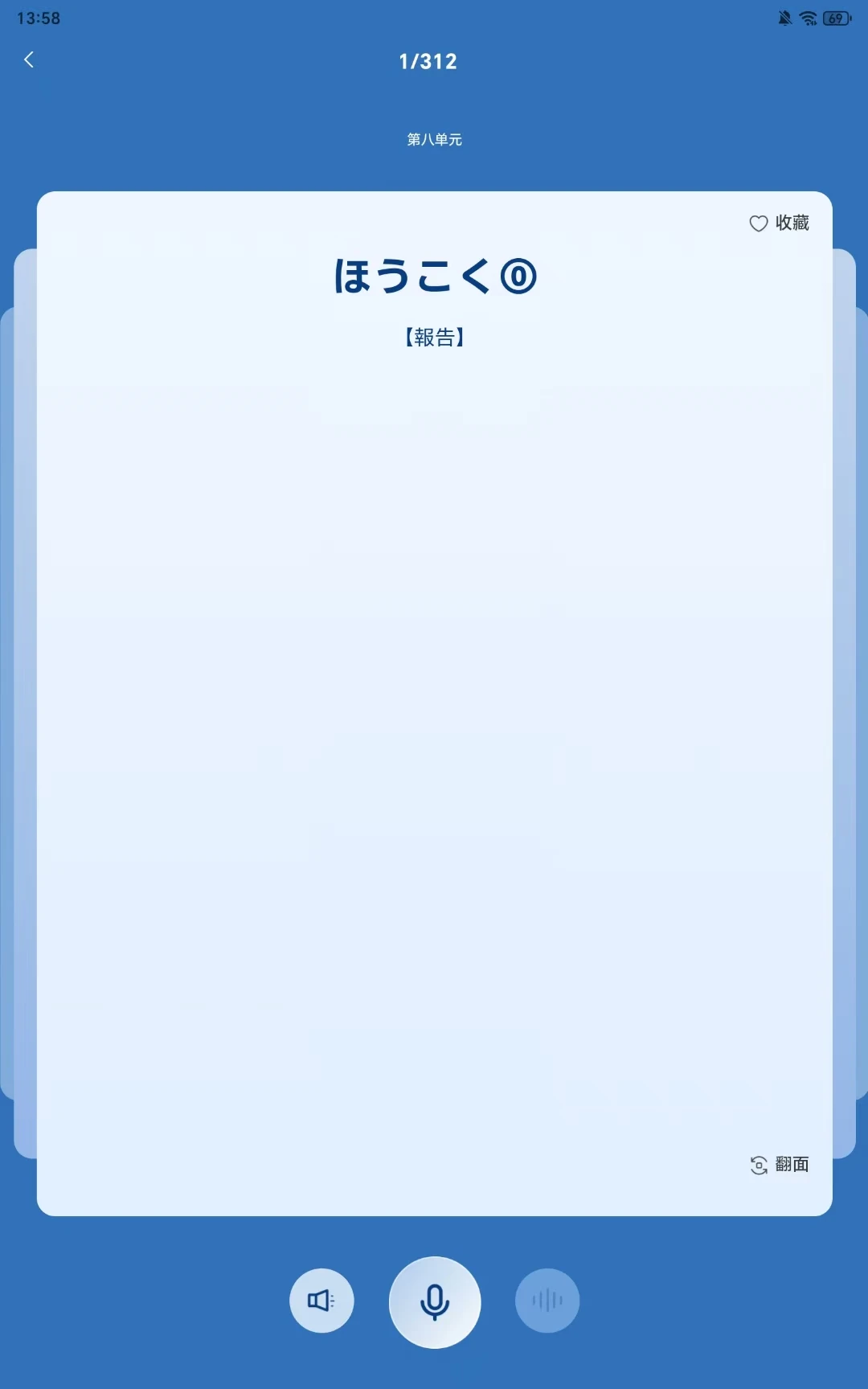֪«��Ժ2026�ٷ����°汾v1.0.9 ��׿���ͼ