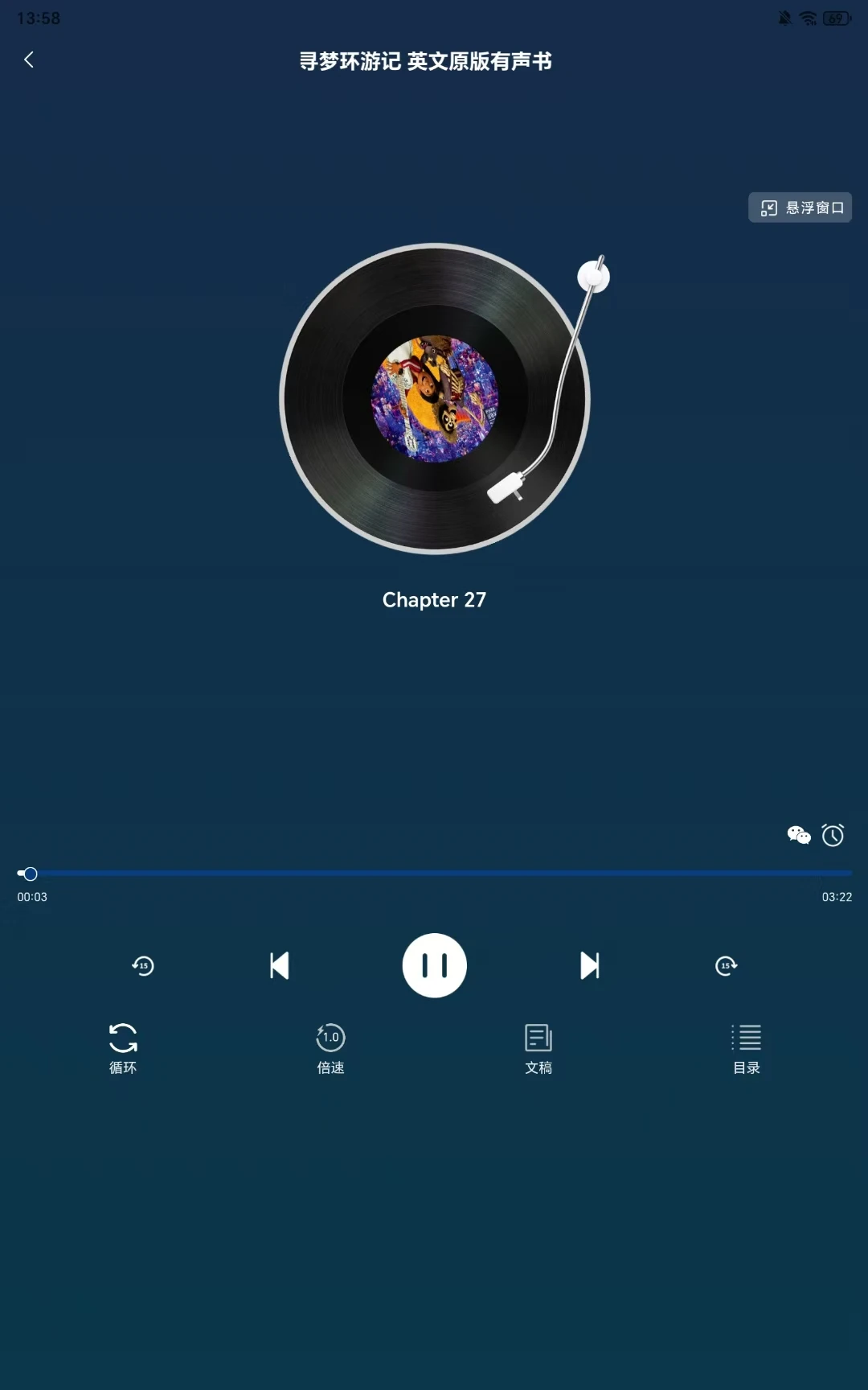 ֪«��Ժ2026�ٷ����°汾v1.0.9 ��׿���ͼ