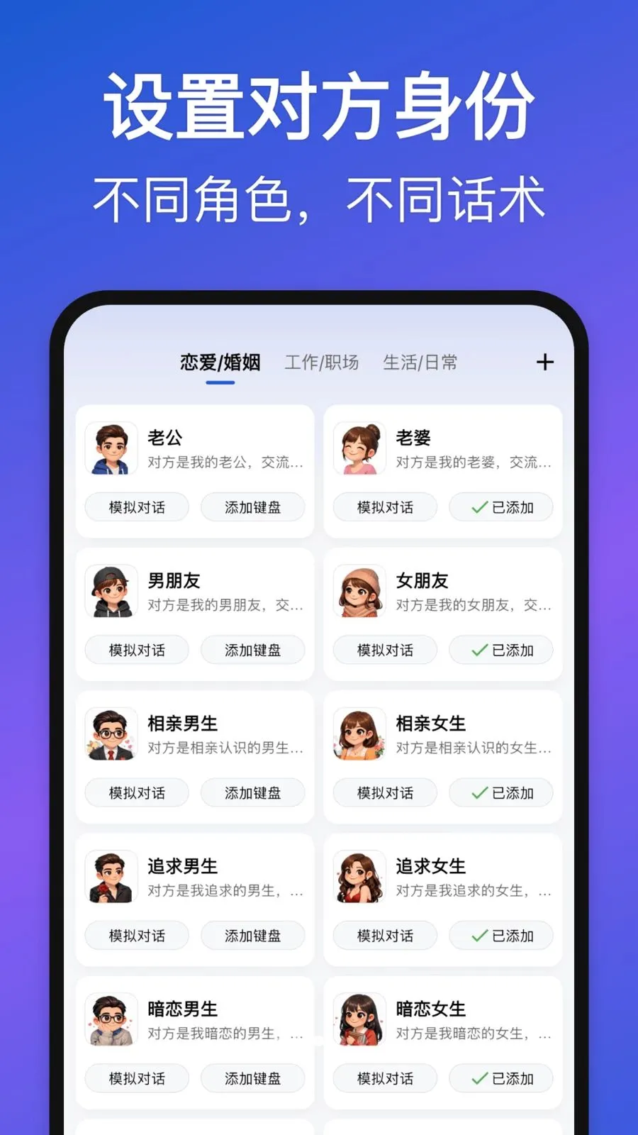 Love Words��׿���ֻ���v1.3.0 �ٷ������ͼ