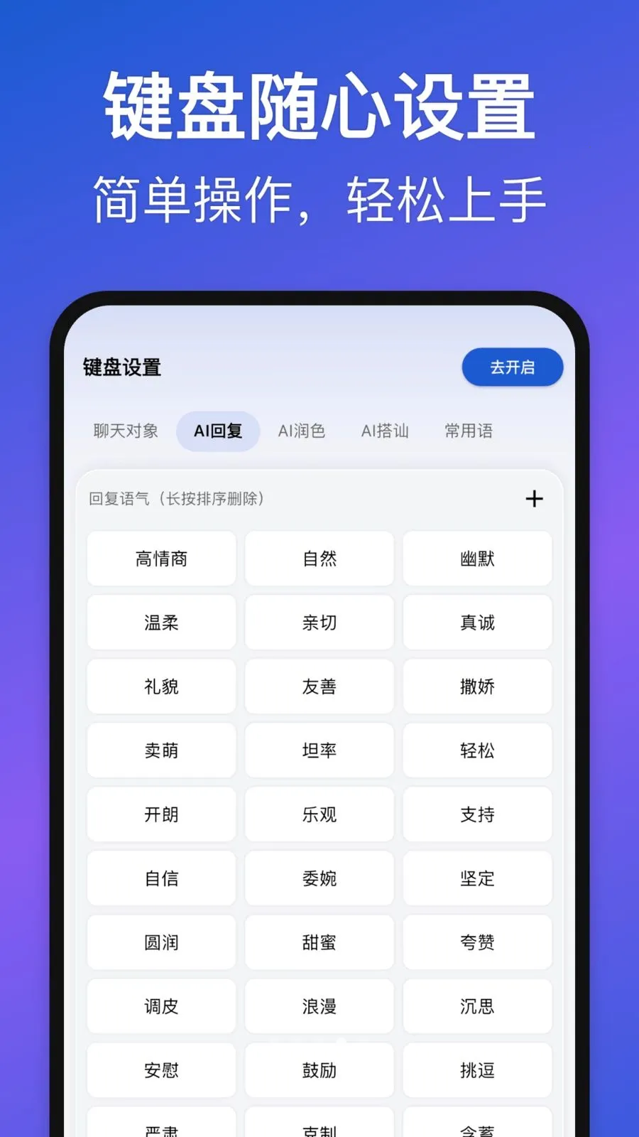 Love Words��׿���ֻ���v1.3.0 �ٷ������ͼ