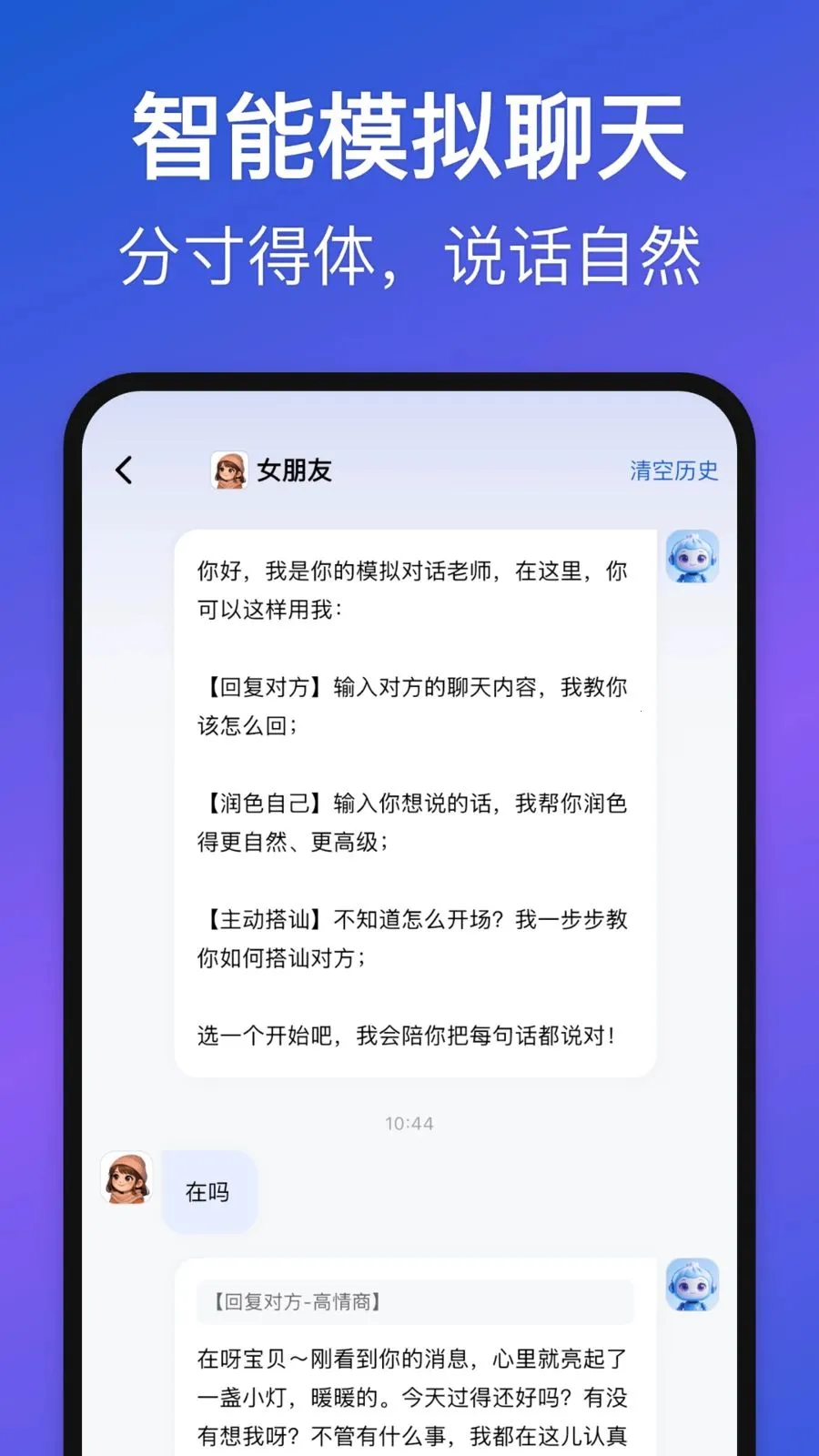 Love Words��׿���ֻ���v1.3.0 �ٷ������ͼ