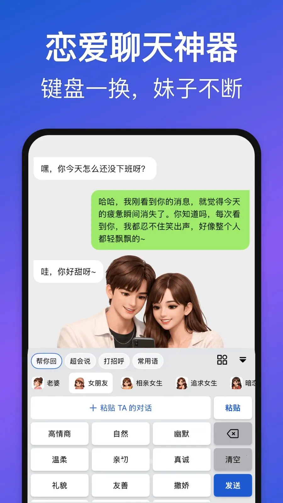 Love Words��׿���ֻ���v1.3.0 �ٷ������ͼ