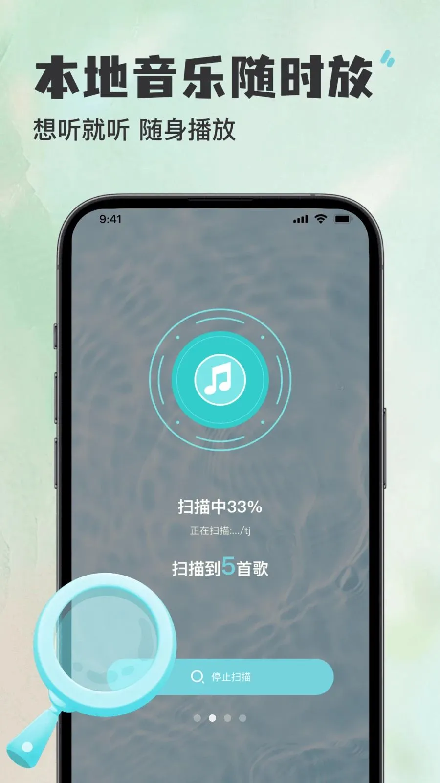 ������������Ѳ�����(���ֲ��ŷ���)v1.0.0 ��Ѱ��ͼ