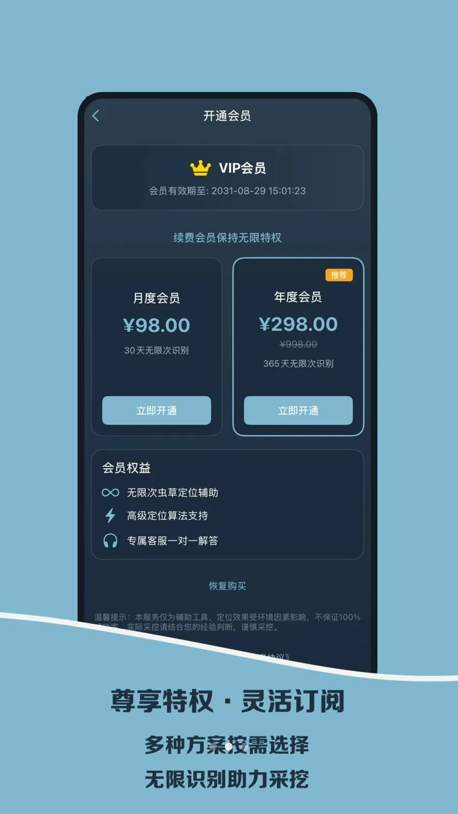 Norbu(��ݲ�������)v1.0 �ֻ����ͼ