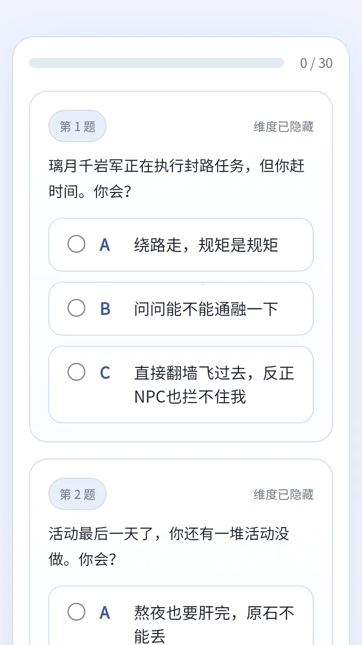 sbtiԭ���˸���������ֻ���v1.0 �ٷ������ͼ