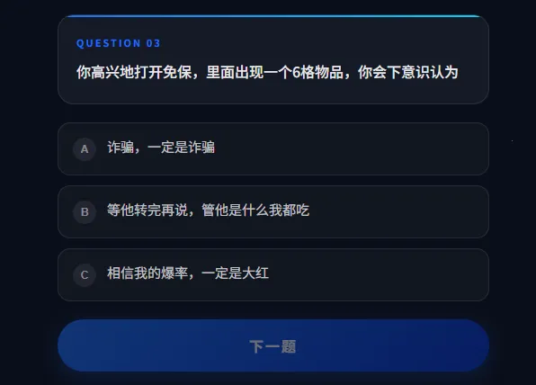 DFTI�������ж��˸����(�������ж�����)v1.0 �ٷ������ͼ