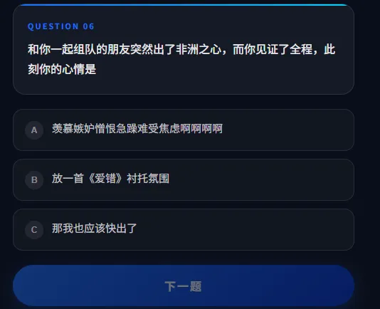 DFTI�������ж��˸����(�������ж�����)v1.0 �ٷ������ͼ