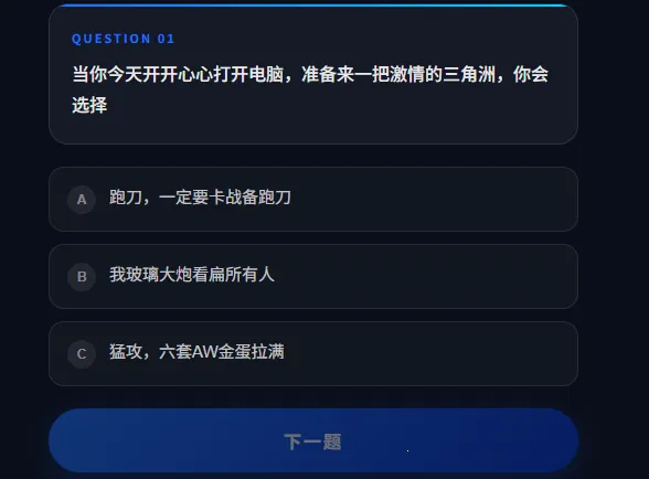DFTI�������ж��˸����(�������ж�����)v1.0 �ٷ������ͼ