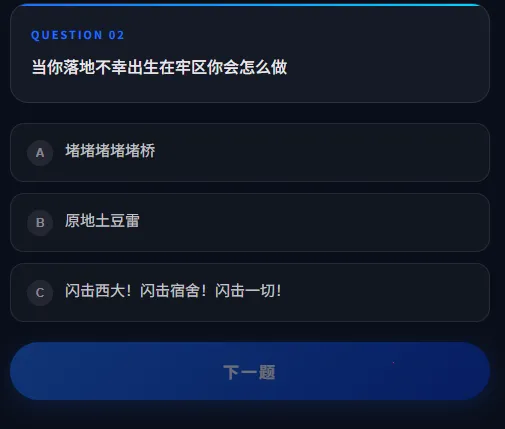 DFTI�������ж��˸����(�������ж�����)v1.0 �ٷ������ͼ