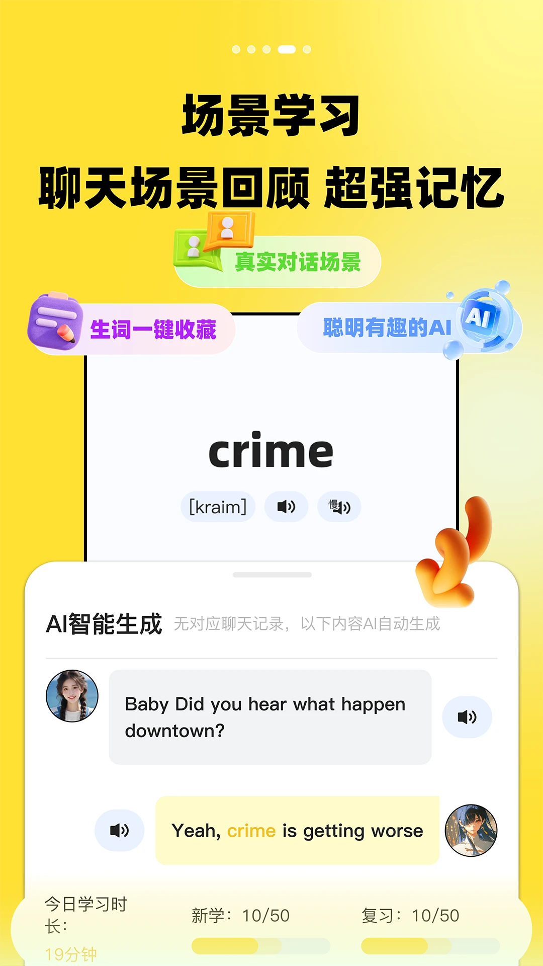 TalkDayѧӢ����ﰲ׿���ֻ���v2.3.0 �ֻ����ͼ