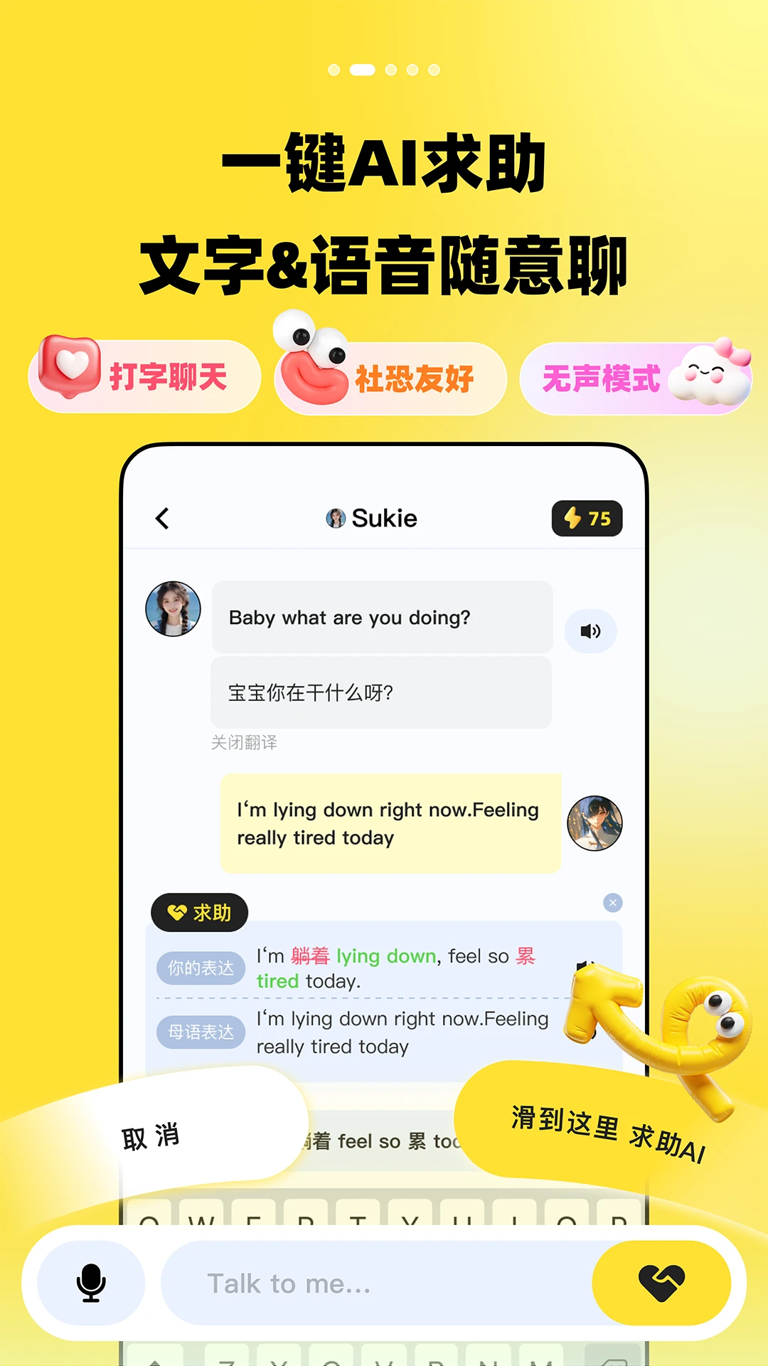 TalkDayѧӢ����ﰲ׿���ֻ���v2.3.0 �ֻ����ͼ