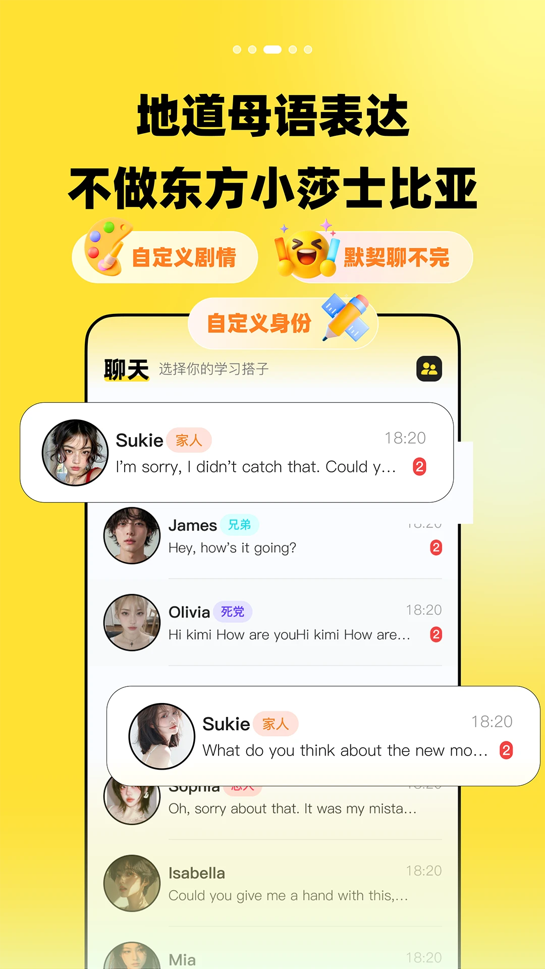 TalkDayѧӢ����ﰲ׿���ֻ���v2.3.0 �ֻ����ͼ