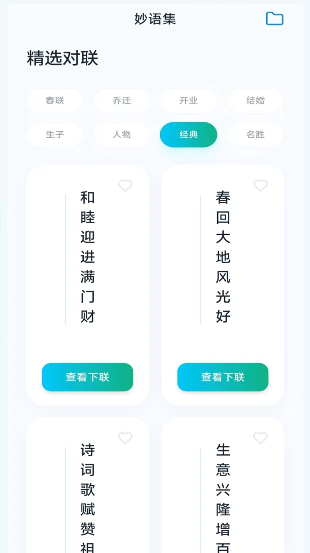 ���ֳ��������ֻ���v3.1.1.2 ��׿���ͼ