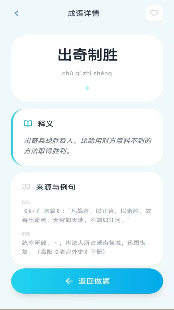 ���ֳ��������ֻ���v3.1.1.2 ��׿���ͼ