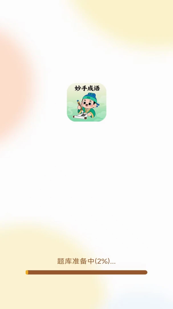 ���ֳ��������ֻ���v3.1.1.2 ��׿���ͼ