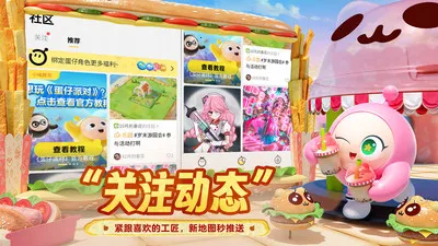 �����ɶԵ���(�����ֲ�����)v1.0.5 �ֻ����ͼ
