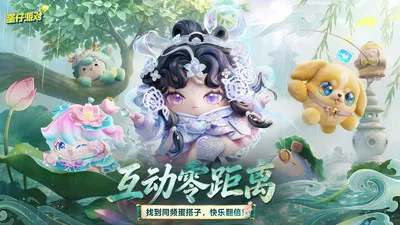 �����ɶԵ���(�����ֲ�����)v1.0.5 �ֻ����ͼ