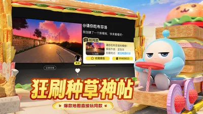 �����ɶԵ���(�����ֲ�����)v1.0.5 �ֻ����ͼ