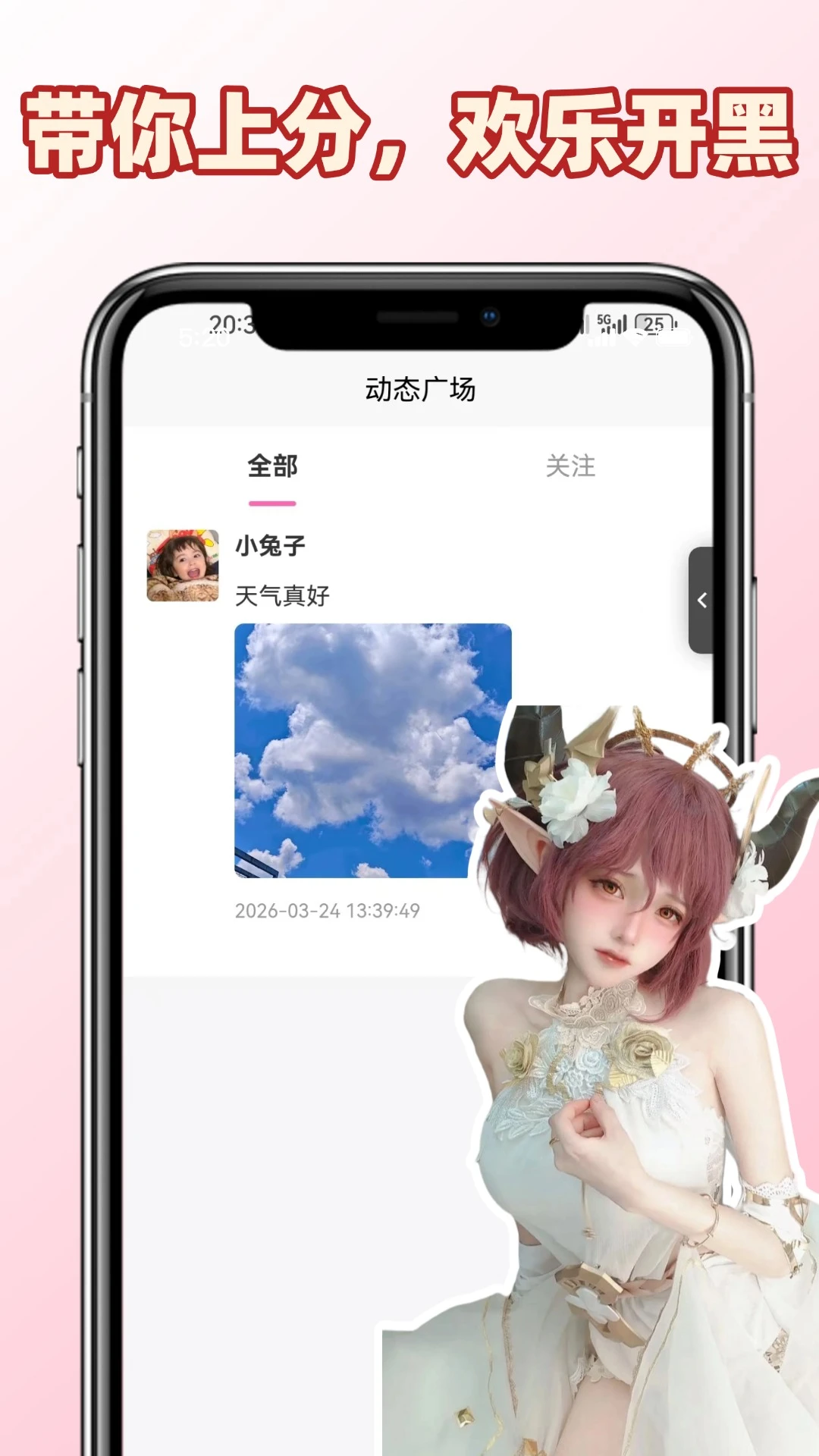 ��������(�����������)v1.0.6 ��Ѱ��ͼ