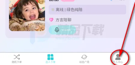 初恋陪陪(树洞情感陪玩) 初恋陪陪(树洞情感陪玩)
