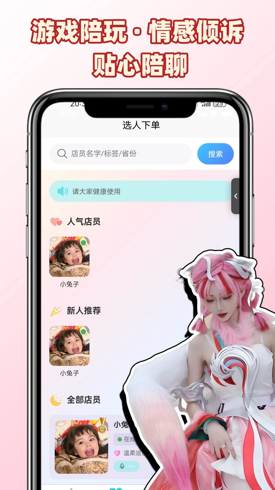 ��������(�����������)v1.0.6 ��Ѱ��ͼ