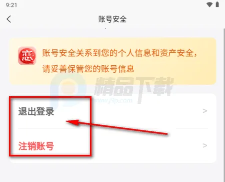 初恋陪陪(树洞情感陪玩) 初恋陪陪(树洞情感陪玩)