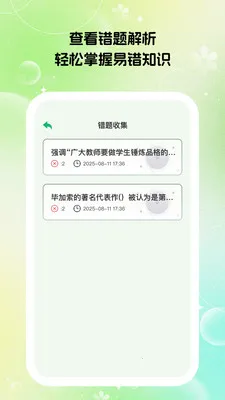 �ٴ����ʰ�׿���ֻ���v1.0.7 ��׿���ͼ