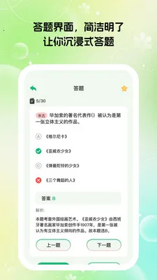 �ٴ����ʰ�׿���ֻ���v1.0.7 ��׿���ͼ
