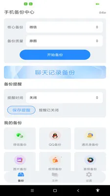 ����ͨѶ¼һ������(�����¼����)v1.0.0 �ֻ����ͼ