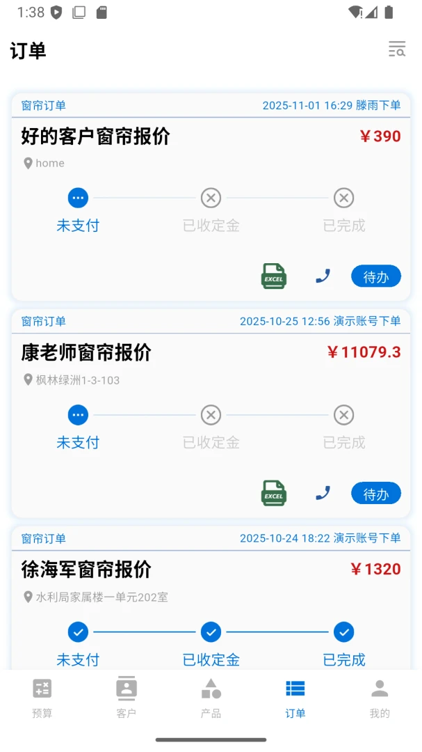 ���ſ���2026�ٷ����°汾v1.3.6 ��Ѱ��ͼ