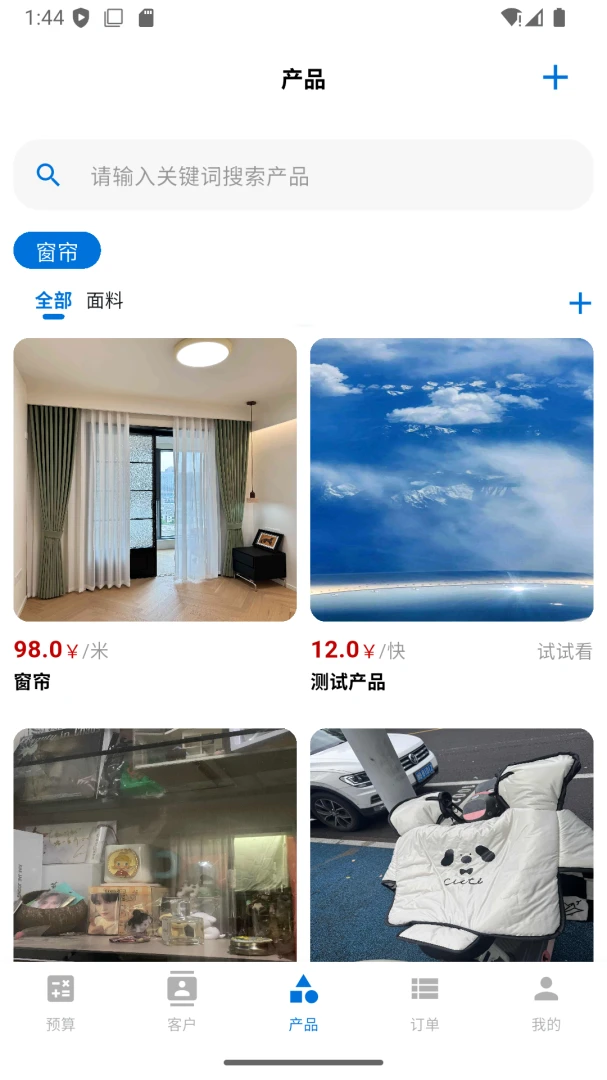 ���ſ���2026�ٷ����°汾v1.3.6 ��Ѱ��ͼ