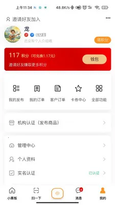 С�ڰ�AI2026�ٷ����°汾v2.1.1 ��Ѱ��ͼ