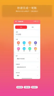 ��Ϻ���˰�׿���ֻ���v1.3 ��Ѱ��ͼ