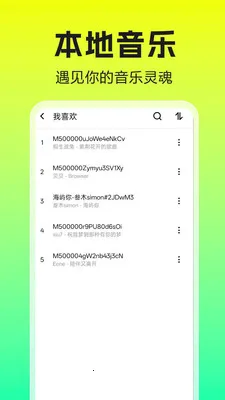 �����������player2026���°汾v1.0.0.1 ��Ѱ��ͼ