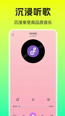 �����������player2026���°汾v1.0.0.1 ��Ѱ��ͼ