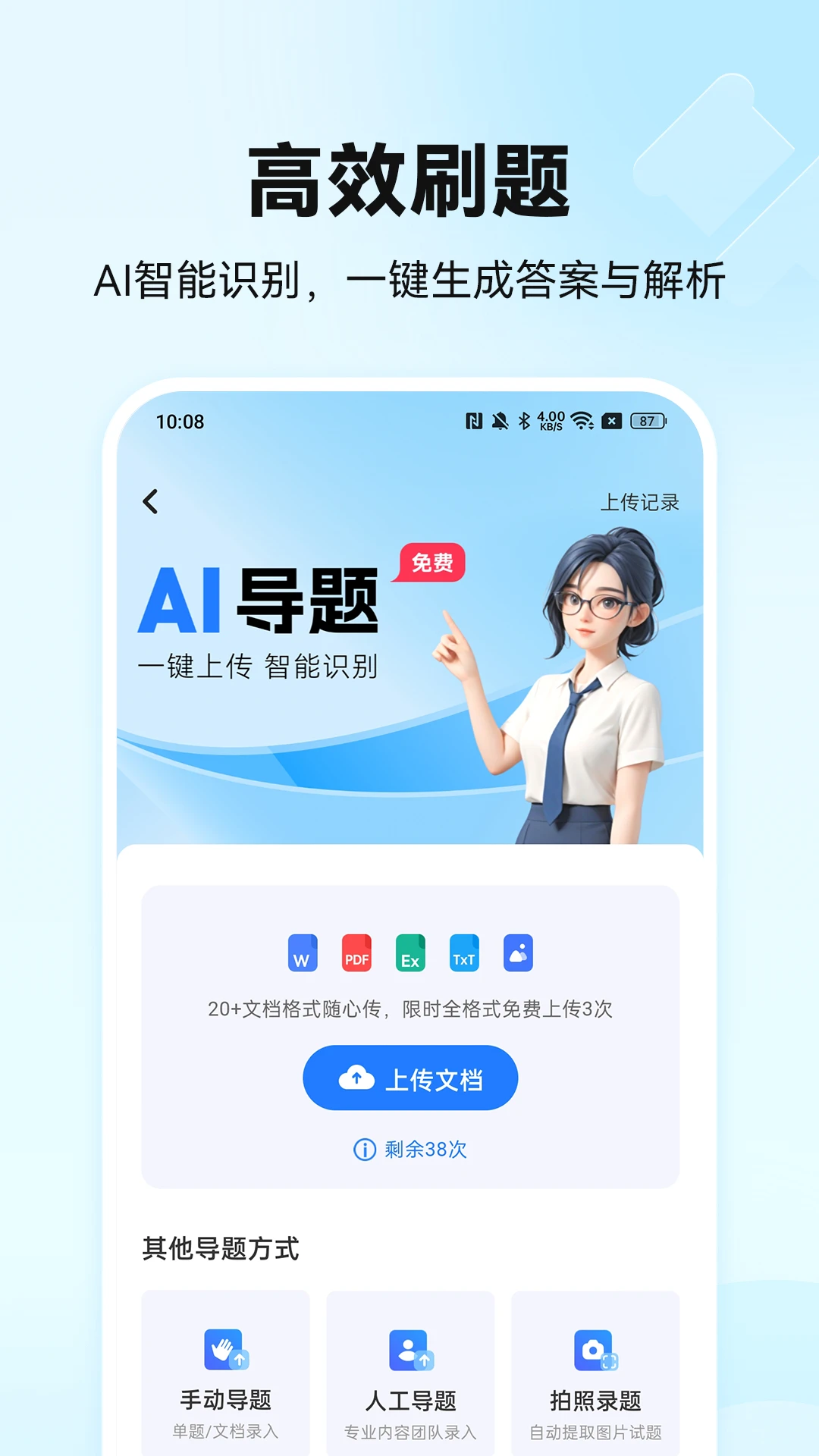 ����ȫ����(����ѧϰӦ��)v3.0.0 ��Ѱ��ͼ