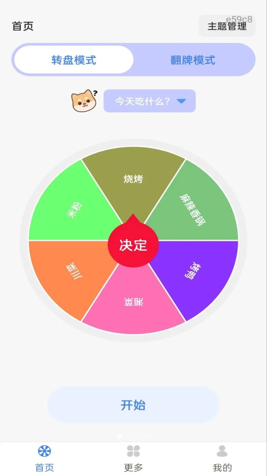 Color Walk(ɫ�ʾ������ֹ���)v1.0.1 �ٷ������ͼ